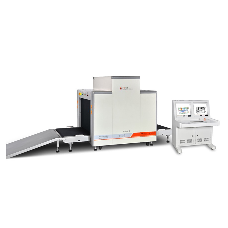 2020款AD-8065 型X射線安全檢查設備